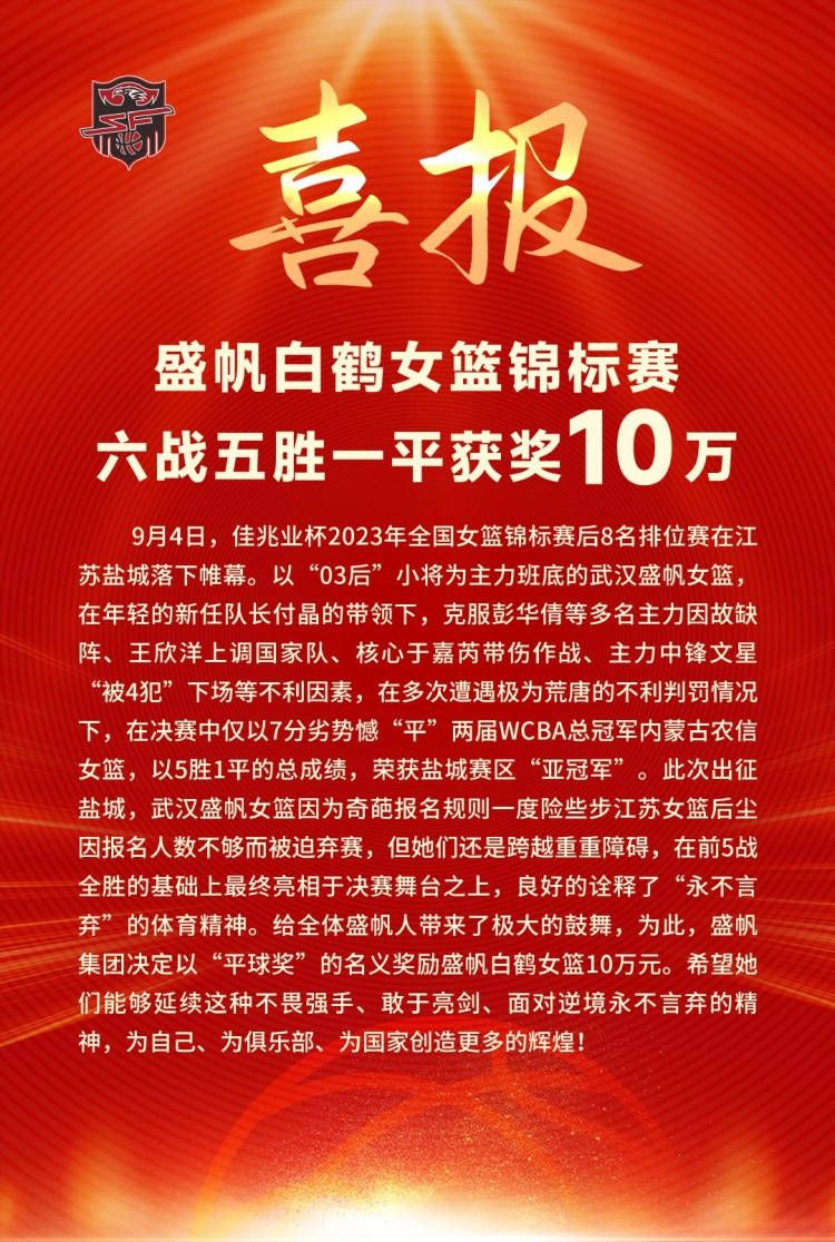 得知母亲病危后，海伦娜鼓起勇气踏上睽违数十年的返乡之路，回到偏远老旧的村庄，借此旅程面对及疗愈过去家庭带给她的伤害